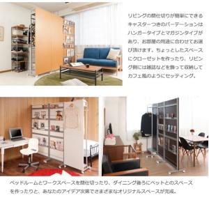 パーテーション ハンガーラックタイプ キャスタ...の詳細画像4