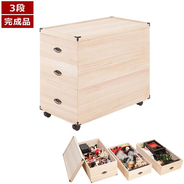 雛人形 収納ケース 桐箱 衣装ケース 3段 高さ72.5cm 奥行77cm 五月人形 ひな人形 キャ...