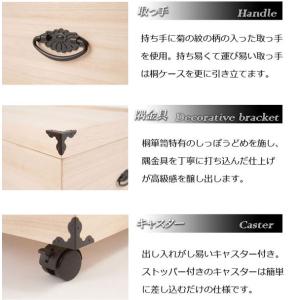 雛人形 収納ケース 桐箱 衣装ケース 3段 高...の詳細画像1