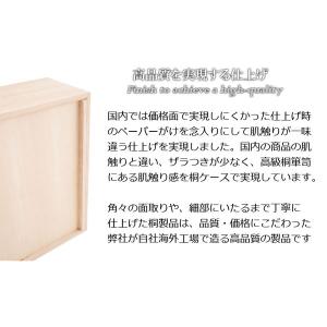 雛人形 収納ケース 桐箱 衣装ケース 3段 高...の詳細画像2