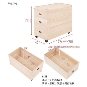 雛人形 収納ケース 桐箱 衣装ケース 3段 高...の詳細画像5
