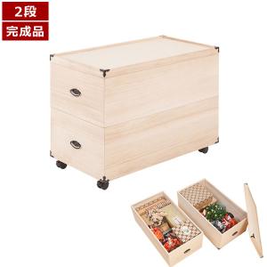 雛人形 収納ケース 桐箱 衣装ケース 3段 高さ72.5cm 奥行77cm 五月人形