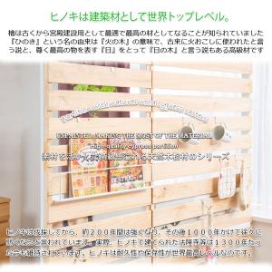 ひのきのキャスター付きパーテーション 幅90c...の詳細画像2