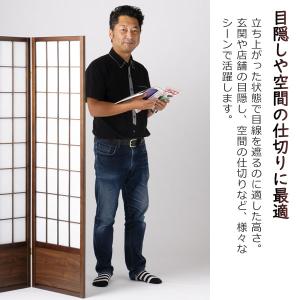 和風衝立 あずき L 高さ148.5cm 3連...の詳細画像2