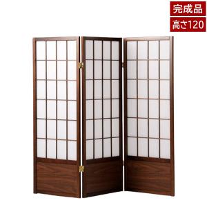 和風衝立 あずき M 高さ120cm 3連 折り畳み可能 木製 パーテーション 間仕切り 完成品 JPA-3M-VD