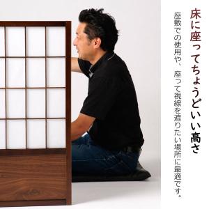 和風衝立 あずき S 高さ90cm 3連 折り...の詳細画像2