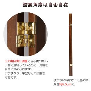和風衝立 あずき S 高さ90cm 3連 折り...の詳細画像3