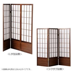 和風衝立 あずき S 高さ90cm 3連 折り...の詳細画像4