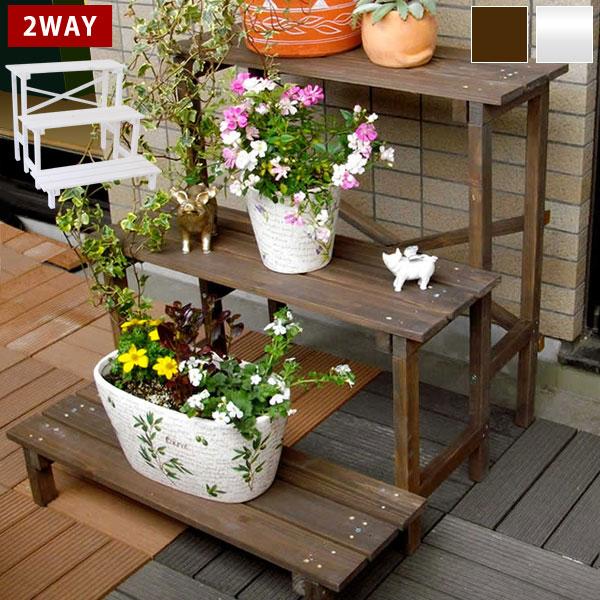 フラワースタンド 3段 幅80cm 木製 2WAY ベンチ風 天然木 JSFS3-800