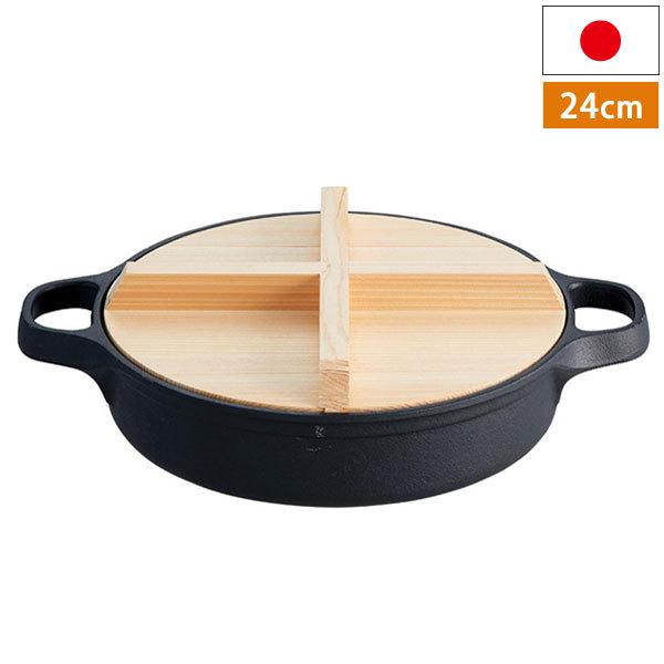 鉄鍋 JYO 24cm ジョー IH対応 木蓋 鉄鍋部分オーブン可