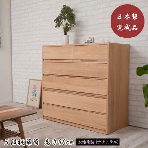 ニトリ（NITORI） 総桐ユニット収納 3段チェスト引出しタイプ(幅100 MR