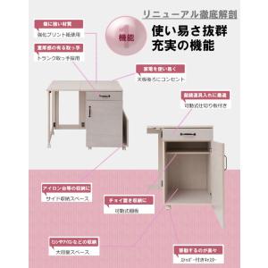 ミシン台ワゴン アイロン台 作業台 折りたたみ...の詳細画像1