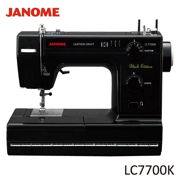 ジャノメ クラフトミシン LC7700K ブラック レザークラフト 厚物縫い JANOME ハードケ...
