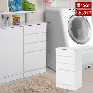 ランドリーチェスト 幅30cm スリムタイプ 薄型収納 ホワイトウォッシュ