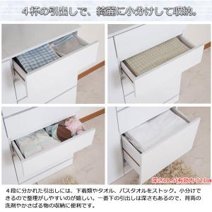 薄型ランドリーチェスト 幅45cm 4段 ラン...の詳細画像3