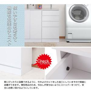 薄型ランドリーチェスト 幅45cm 4段 ラン...の詳細画像4