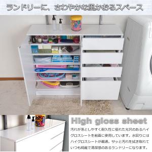 薄型ランドリーチェスト 幅45cm 4段 ラン...の詳細画像5