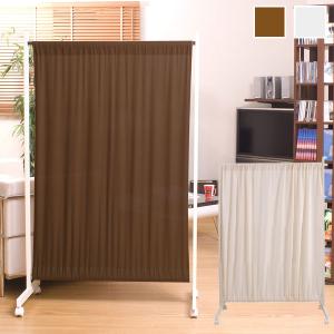 間仕切りカーテンパーテーション 幅94.5〜175×高さ144.5cm キャスター付き 移動式 NJ-0100/NJ-0104