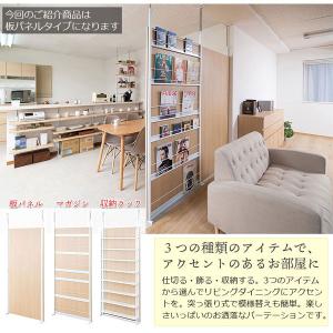 突っ張り間仕切りパーテーション 幅90cm 板...の詳細画像2