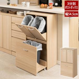 ダストボックス 5分別 2段 ペール付 キッチン用 幅80.5cm 奥行32cm