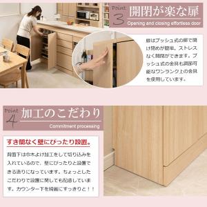 カウンター下収納 扉タイプ 幅60cm MAR...の詳細画像4