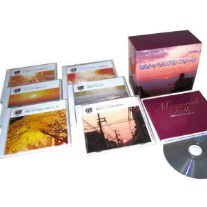 イージーリスニング・クラシックス 名曲100選 CD5枚組 VICS-60106