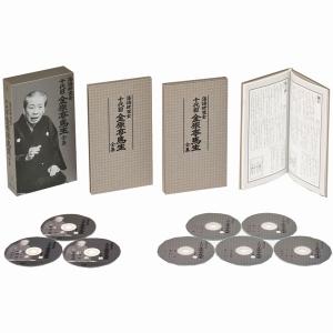 落語研究会 十代目金原亭馬生全集 DVD3枚+CD5枚 MHBL-170 落語 - 最