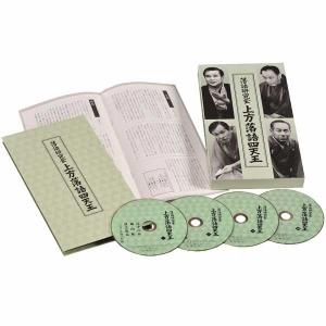 落語研究会 上方落語四天王　DVD４枚組　解説付 Amazon.co.jp: 落語研究会 上方落語四天王 [DVD] : オムニバス: DVD
