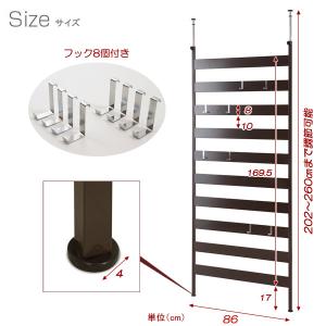 NEWつっぱり式ラダーラック 幅86cm 突っ...の詳細画像4