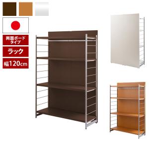 日本製 間仕切りパーテーション ラックタイプ 両面ボードタイプ 幅