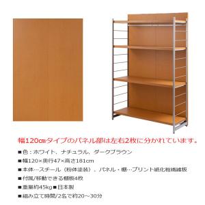 間仕切りパーテーション ラックタイプ 両面ボー...の詳細画像5
