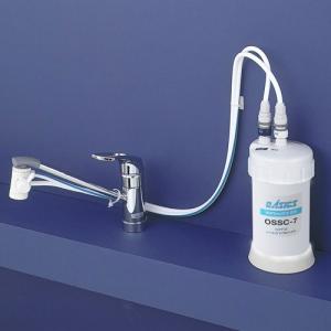 三菱ケミカル クリンスイ SuperSTX 浄水器 据置型浄水器 SSX880 整水器 浄水器 クリンスイ SuperSTX 据置型 SSX880-NV 三菱レイヨン