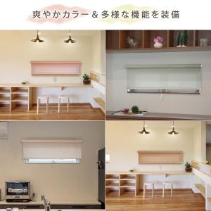 横長窓用無地ロールスクリーン 幅75cm 高さ...の詳細画像1