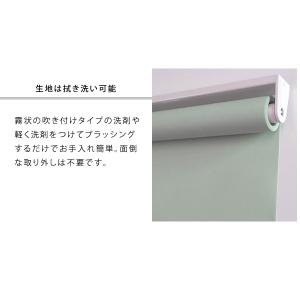 横長窓用無地ロールスクリーン 幅75cm 高さ...の詳細画像3
