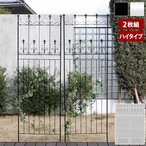 アイアンフェンス ロータイプ オールドシャトーフェンス150 幅71.5×高
