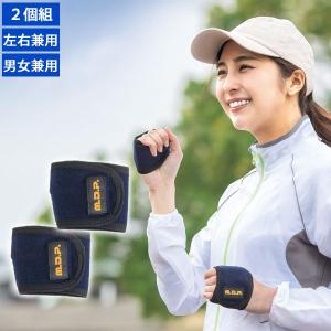 ワンタッチクーラー 2個組 猛暑対策 手のひらを冷やす ウォーキング 安眠快眠グッズ