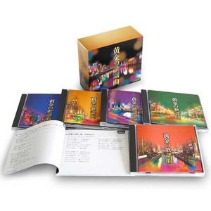 不滅のフォークソング CD-BOX CD4枚組 DMCA-40177 : 1147こだわる通販