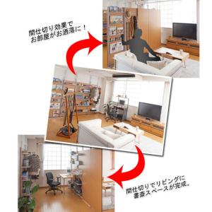 間仕切りパーテーションシリーズ つっぱり式 パ...の詳細画像2