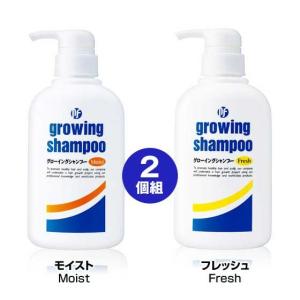 PFグローイングシャンプー 400ml 2個組｜1147kodawaru