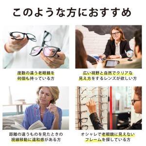 老眼鏡 累進多焦点レンズ ピントグラス PIN...の詳細画像3