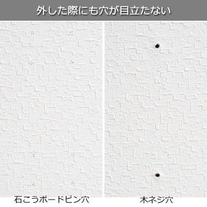 Pinde クリーナー壁付けホルダー 石膏ボー...の詳細画像3