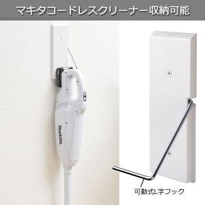 Pinde クリーナー壁付けホルダー 石膏ボー...の詳細画像4