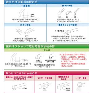 浄水器 ピュリフリー Purifree 据置型...の詳細画像5
