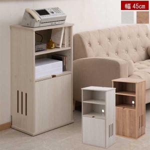 ルーター収納ボックス 幅45cm マグネット式扉 デスクワークキャビネット