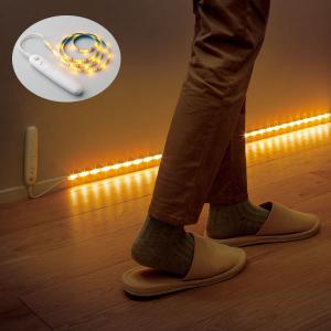 工事がいらないセンサーライト テープ状LEDライト 人感センサーモード搭載