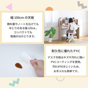 デスク 学習机 ワークデスク パソコンデスク ...の詳細画像4
