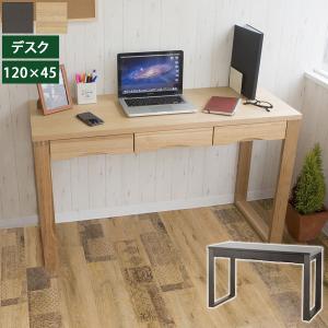 天然木タモ材突板デスク 幅150cm×奥行45cm フルオープンスライドレール