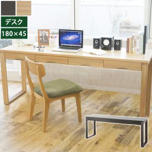 天然木タモ材突板デスク 幅150cm×奥行45cm フルオープンスライドレール