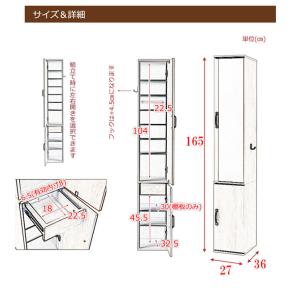 シューズラック 幅27cm ミラー付きスリム下...の詳細画像5
