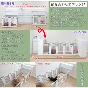すむぺっと用 ケージ固定ストッパー 連結用金具...の詳細画像3